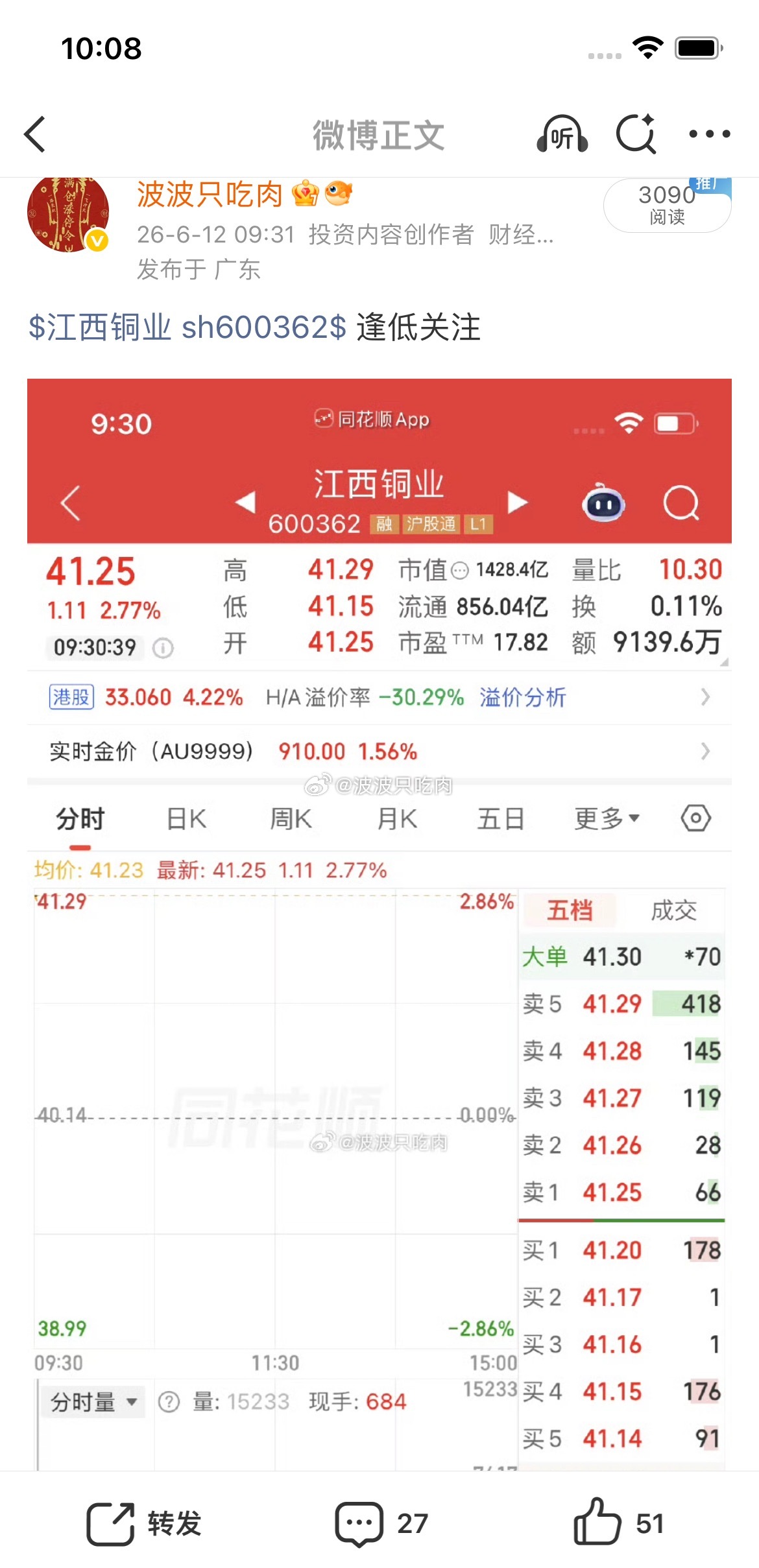 看图说话