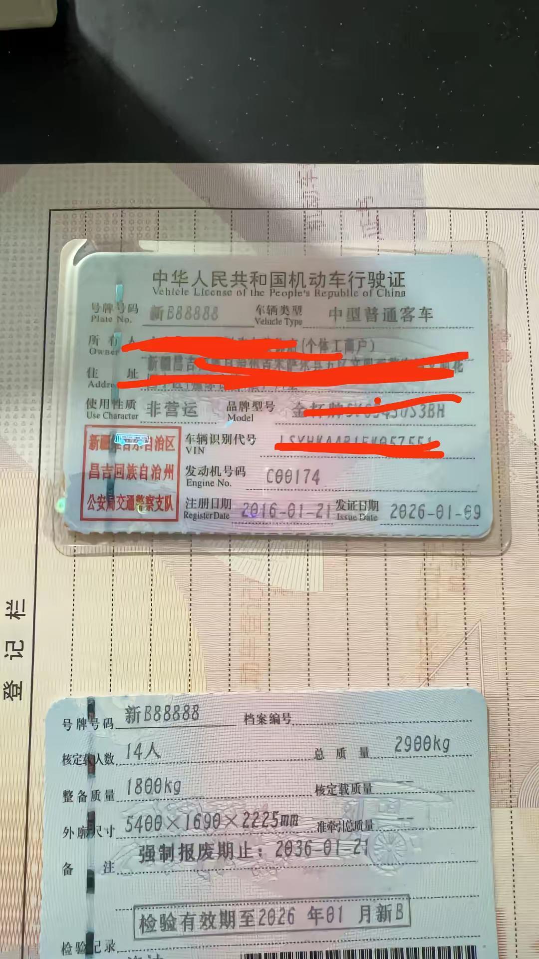 牌子可以但是我没驾照啊