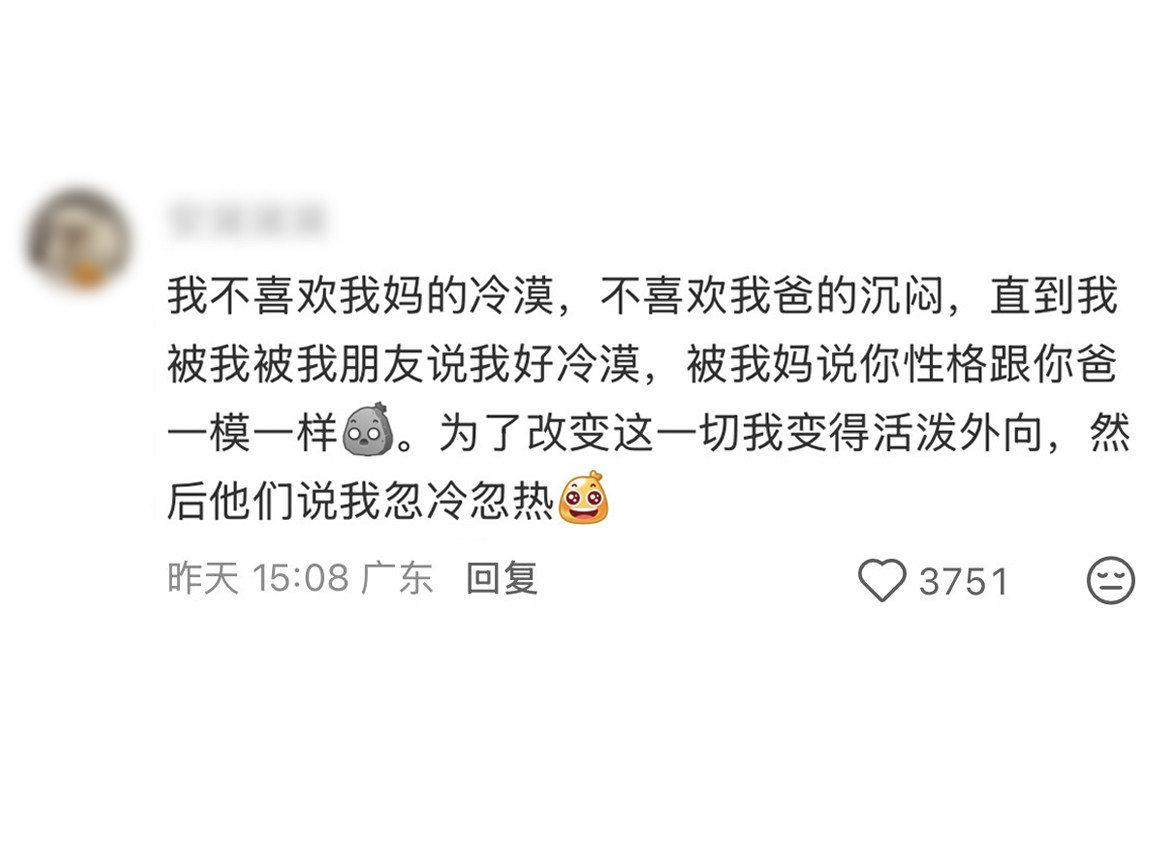 他们随口一句评价，不值得你反复咀嚼了宝就把自己当成星星来养，想起来了就提醒自己活