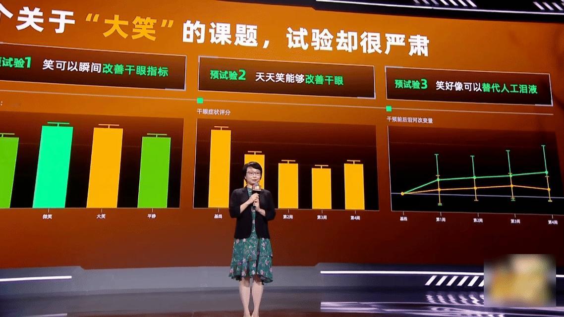 科学家发现大笑也能治病一直觉得笑容就是治愈一切的最大良药真的有被这个笑容给治愈