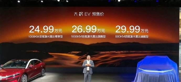 大汉最狠的不是1008km续航，而是把过去40万元级的旗舰配置压进30万元以内。