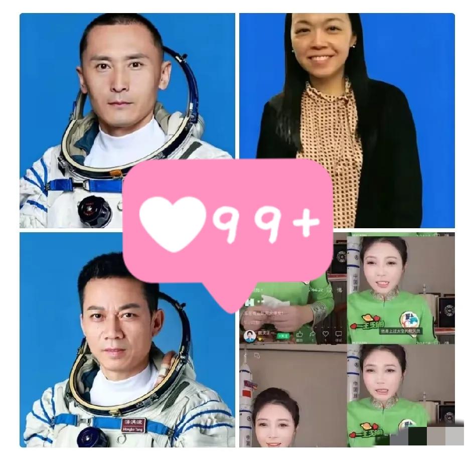 神舟二十三号乘组，大概率是这三位！综合各路航天博主的爆料、杨利伟之前的透露，再配