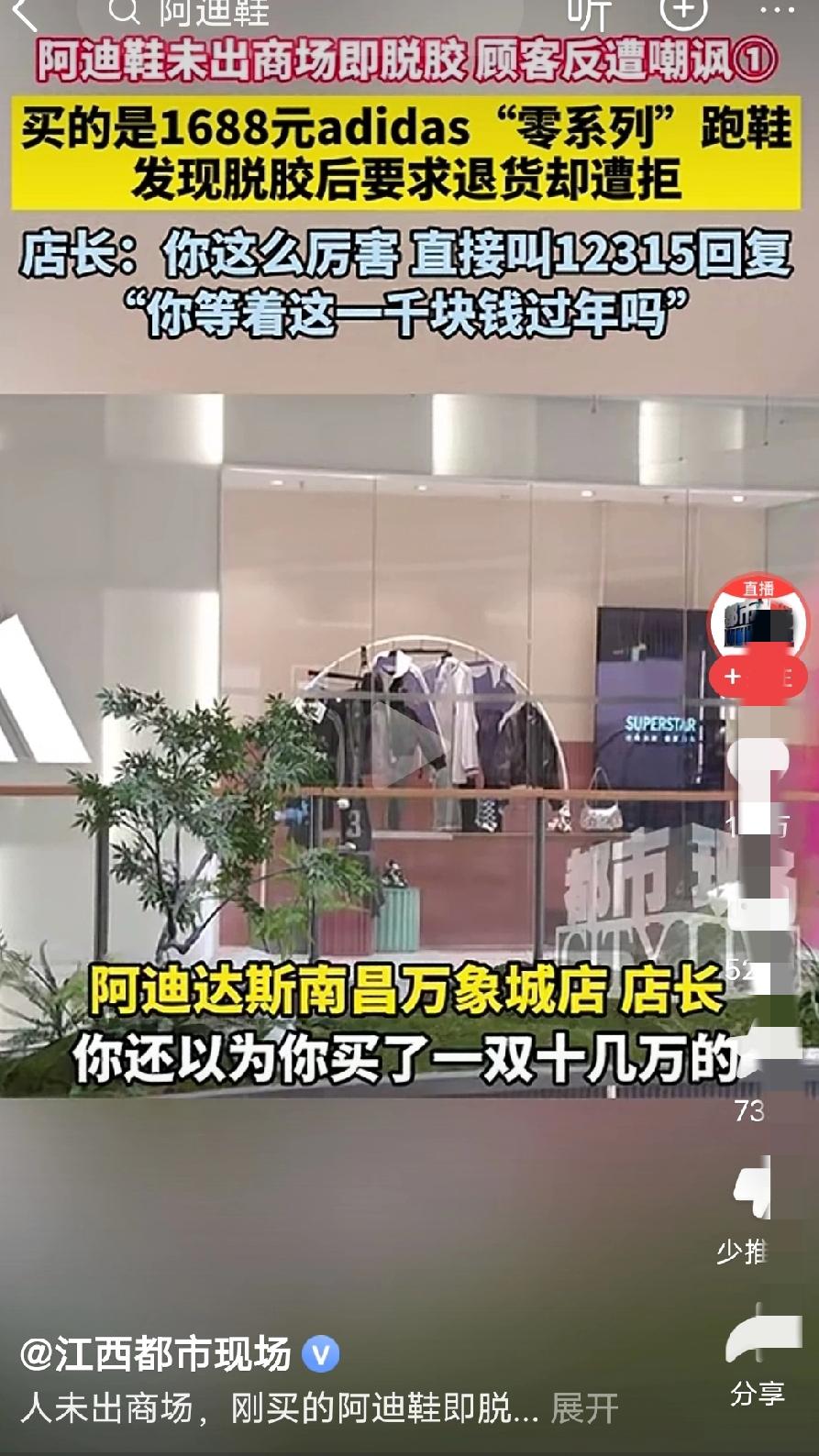 这店长不开除，要留着过年啊！