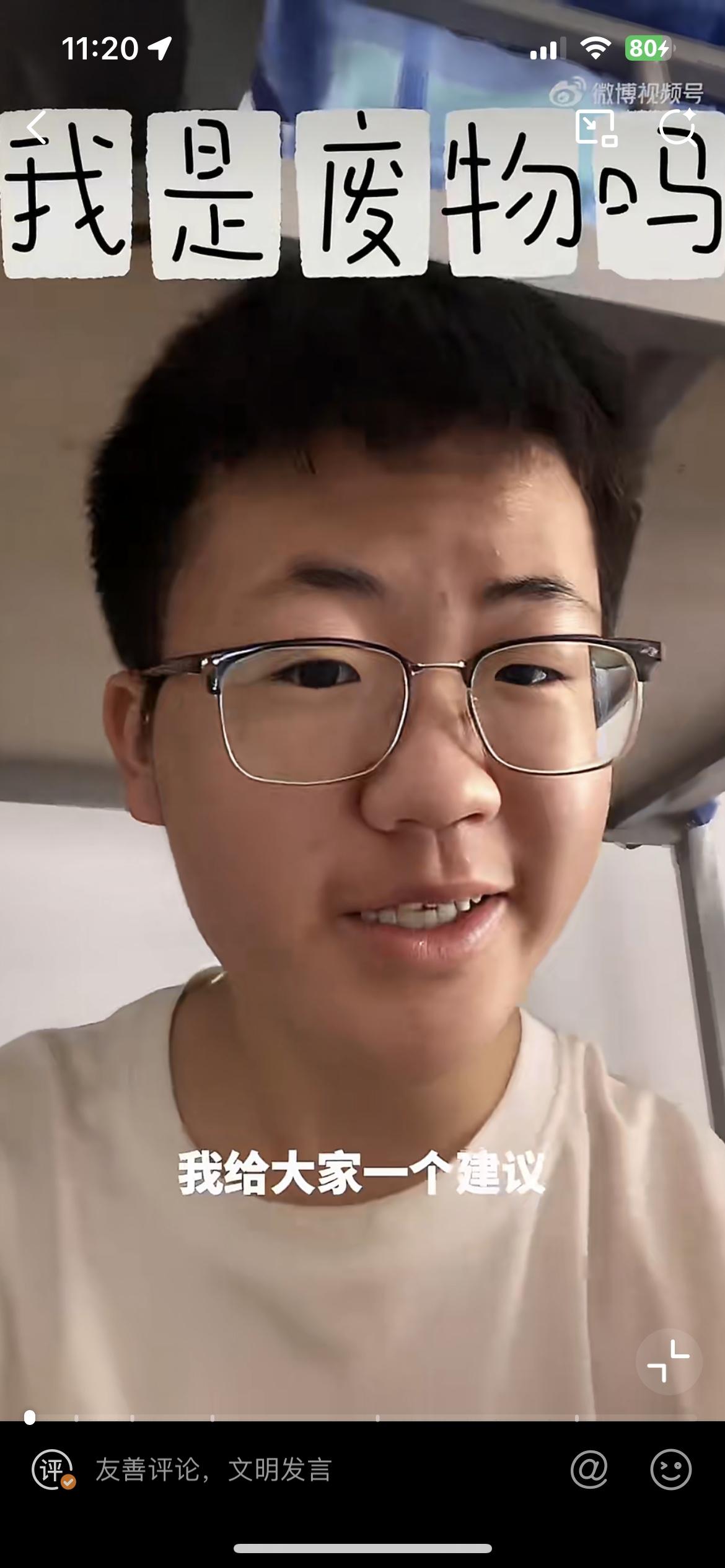 这个小伙以他的亲身经历告诫大家，不是走投无路千万不要来干地铁安检员，实在太累了，