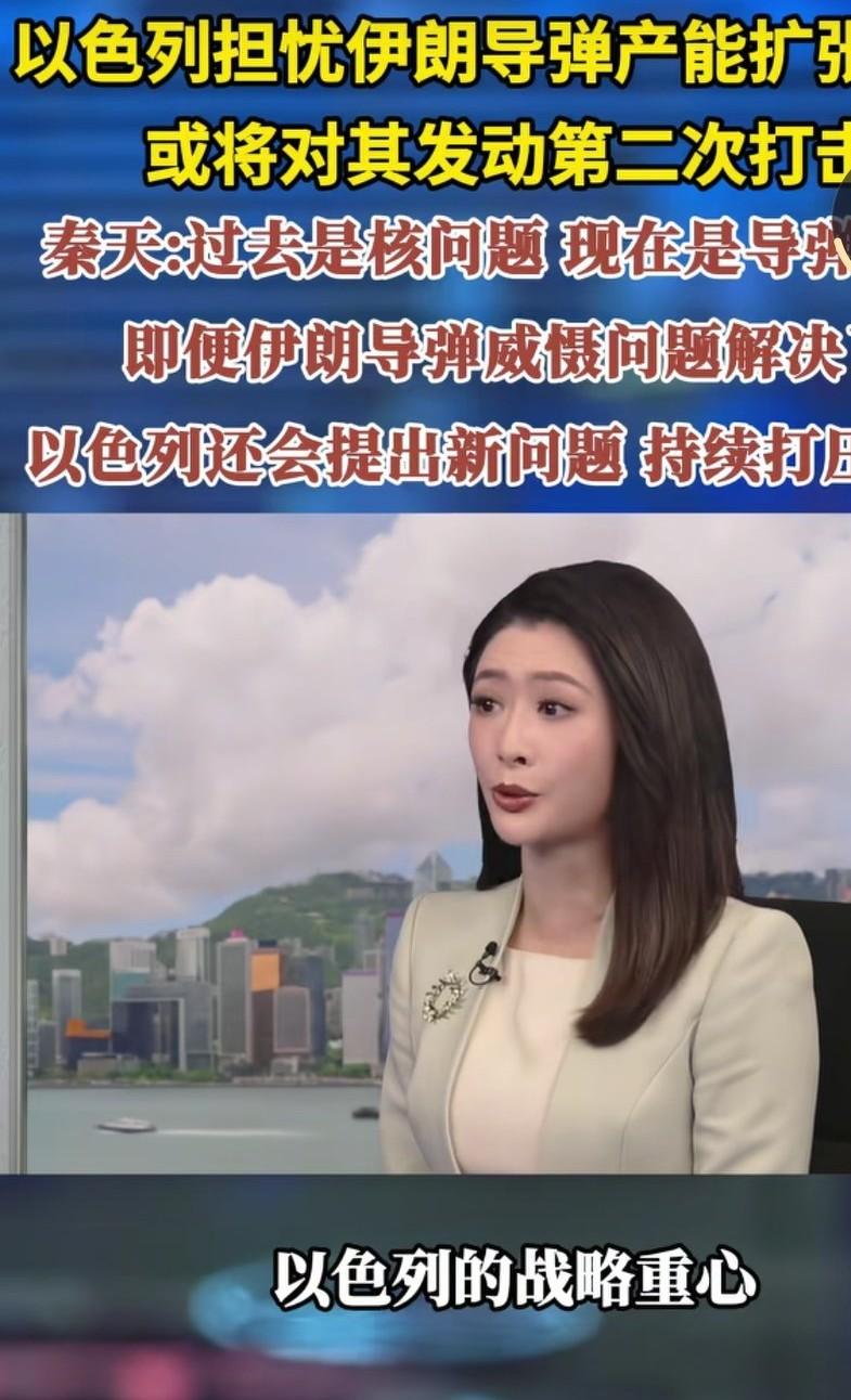 以色列会很快就打击伊朗，可能是以色列也等不及了。伊朗导弹生产能力在快速增长，如果