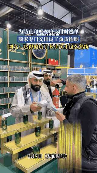 这得被坑多少次，才会被逼到这地步！国外一家店铺为了防逃单，直接安排两人“硬核守