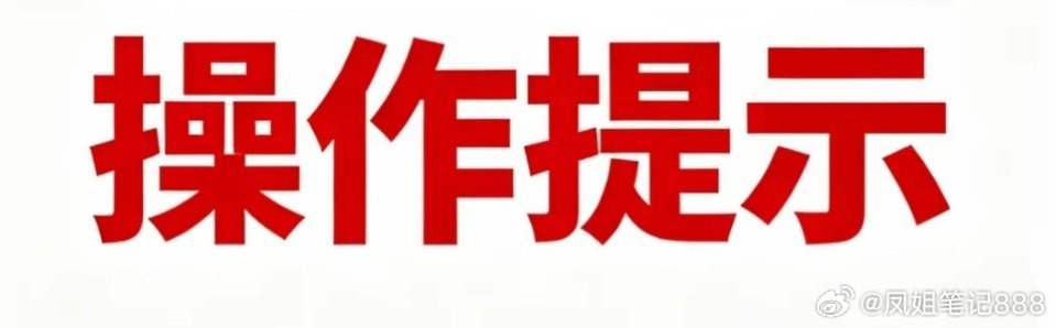 科技现在是一个轮动的行情！内部轮动以：光纤CPO，电子布PCB。还有存储，半导体