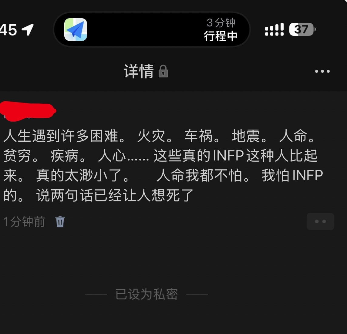 我真的受不了了。​​​