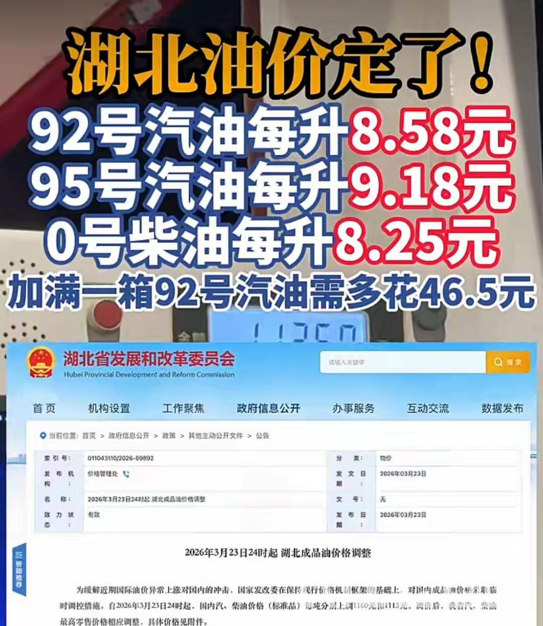 95号汽油直逼10元，你的摩托车还舍得骑吗？油价上涨，大排量玩乐车首当其冲。