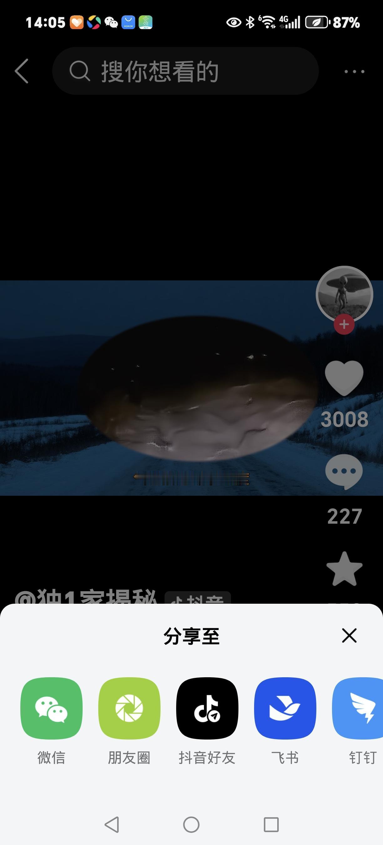 云南男子雪山遇“直立黑影”！喊3声无回应，大雾中拍视频狂奔，这错误千万别犯！