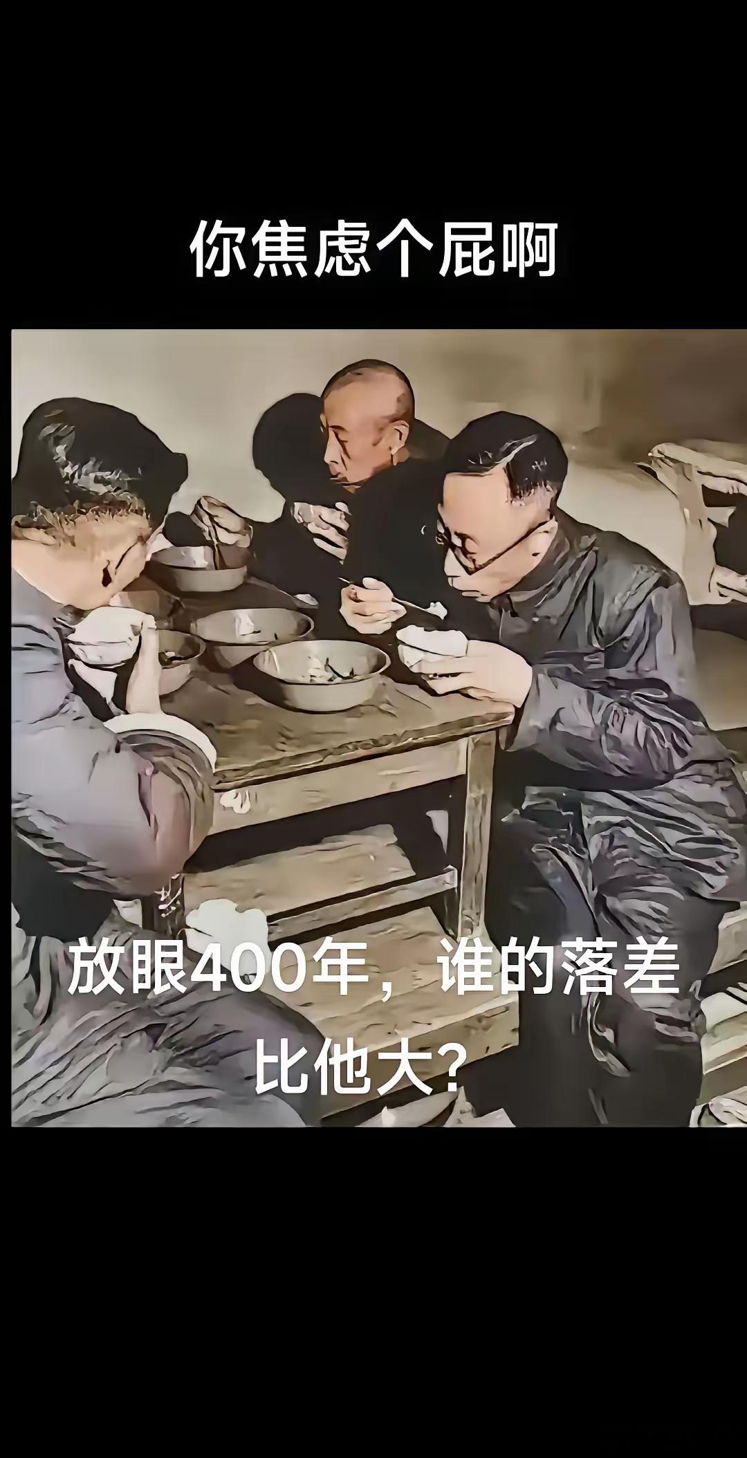 确实！​​​