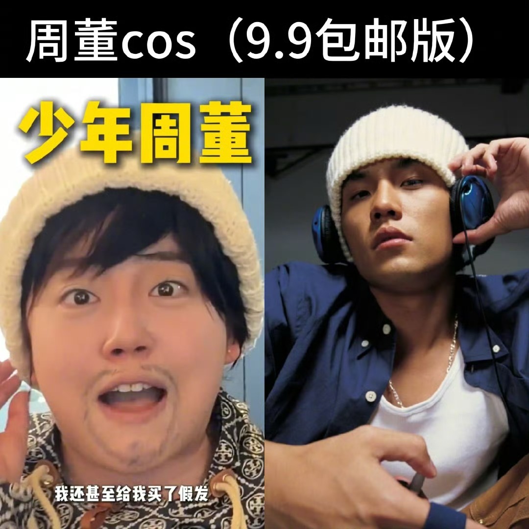 周杰伦在周杰伦模仿大赛获得第二名前方“杰伦宇宙”来袭！简直是连周杰伦本人来了都要