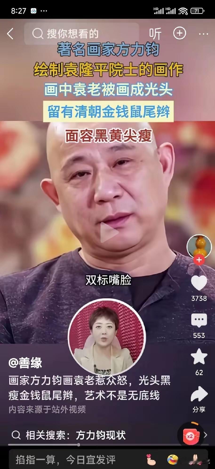 读到这个西方人的“绝户计”，真让人不寒而栗。先把“母亲”污名化，让女性对生育望而