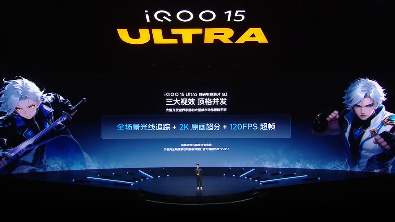 这一点就是硬件堆料无法做到的，iQOO的软件支持也非常到位。光追，超分，超帧同