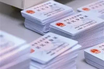 【二代身份证到期换证迎高峰石家庄最新提醒】今年起，石家庄市进入二代身份证有效期限