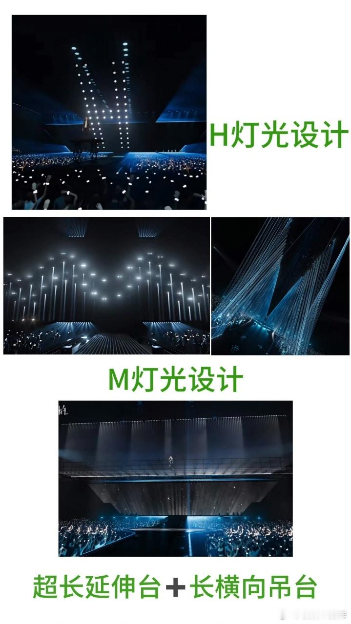 侯明昊演唱会主办方否认抄袭同款灯光视觉设计早已普遍应用于各类舞台演出，属于大众
