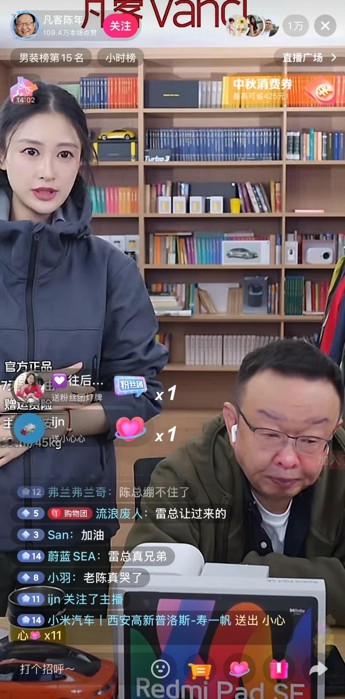 雷军陈年看雷总聊起和陈年28年的交情，真挺动容的。两个创业者互相见证成长，陈