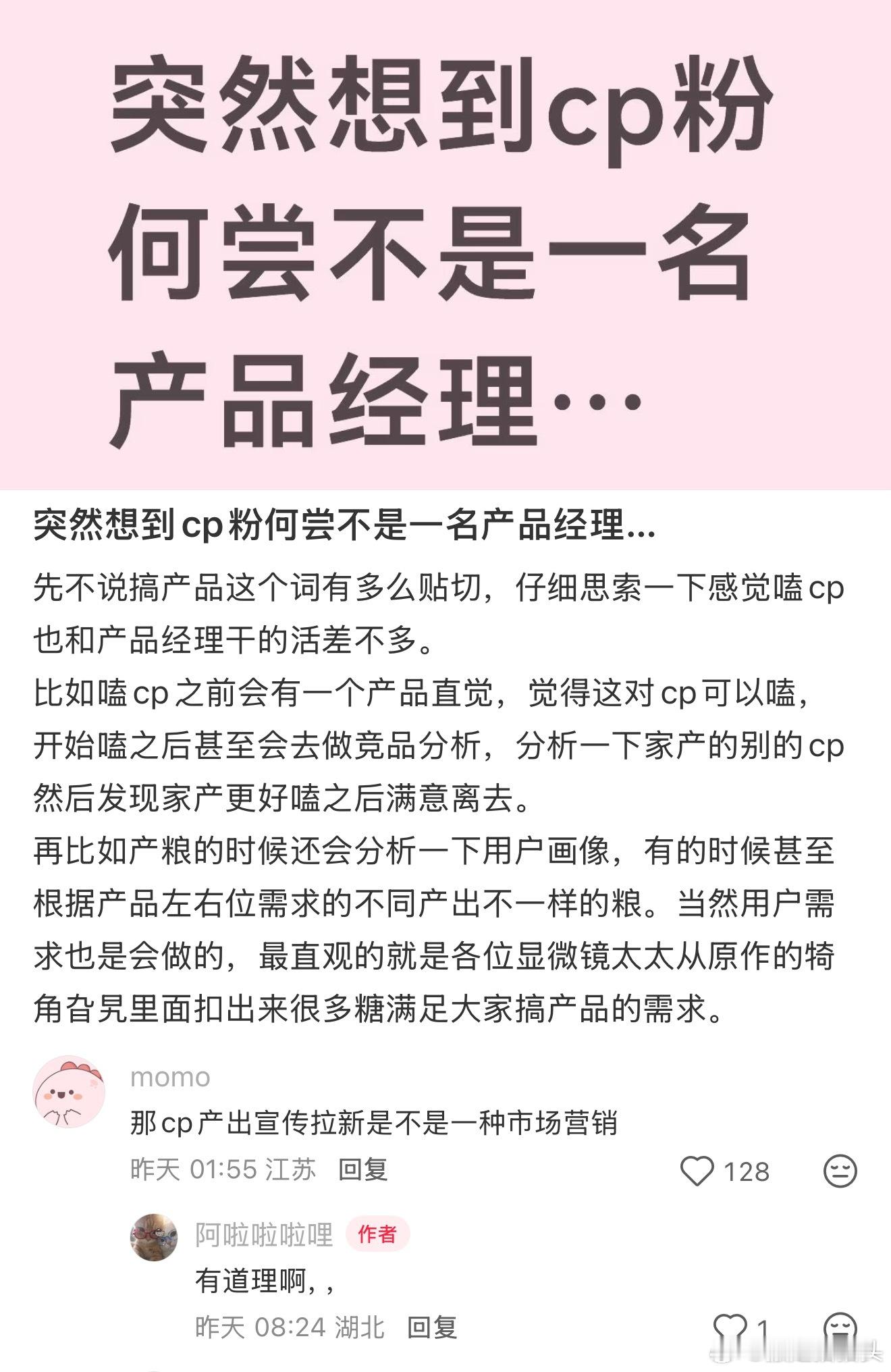 以后我简历就这样写嗯嗯