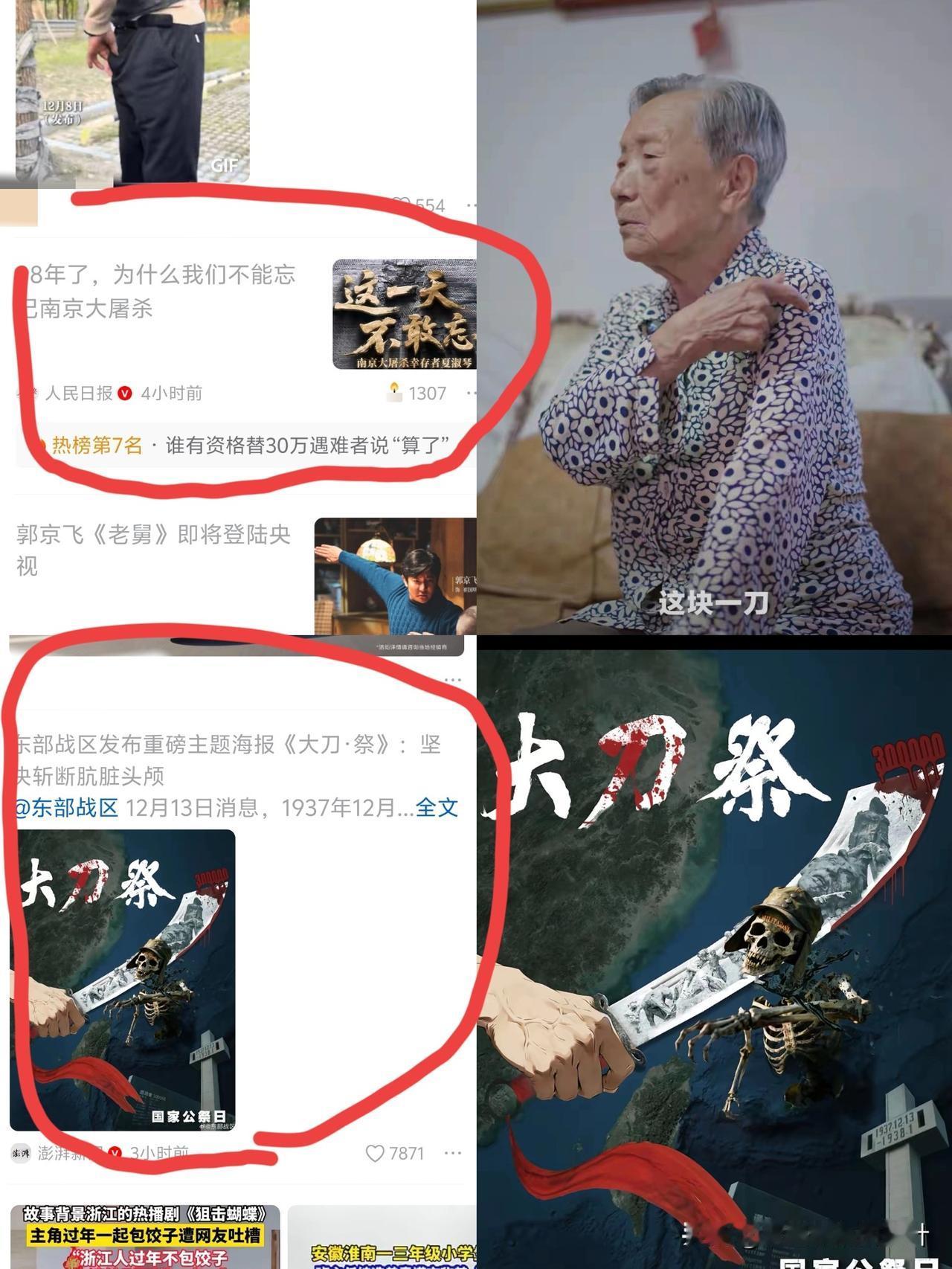 人民日报还是太权威了仅用一个例子不仅告诉我们为什么要牢记历史，还成功的勾