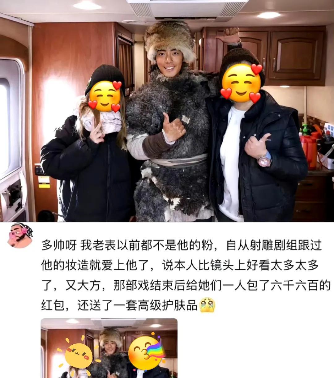 慕了，许愿这辈子也能跟到一个像肖战这样又帅又大方的老板（幻想中，然而并不可能