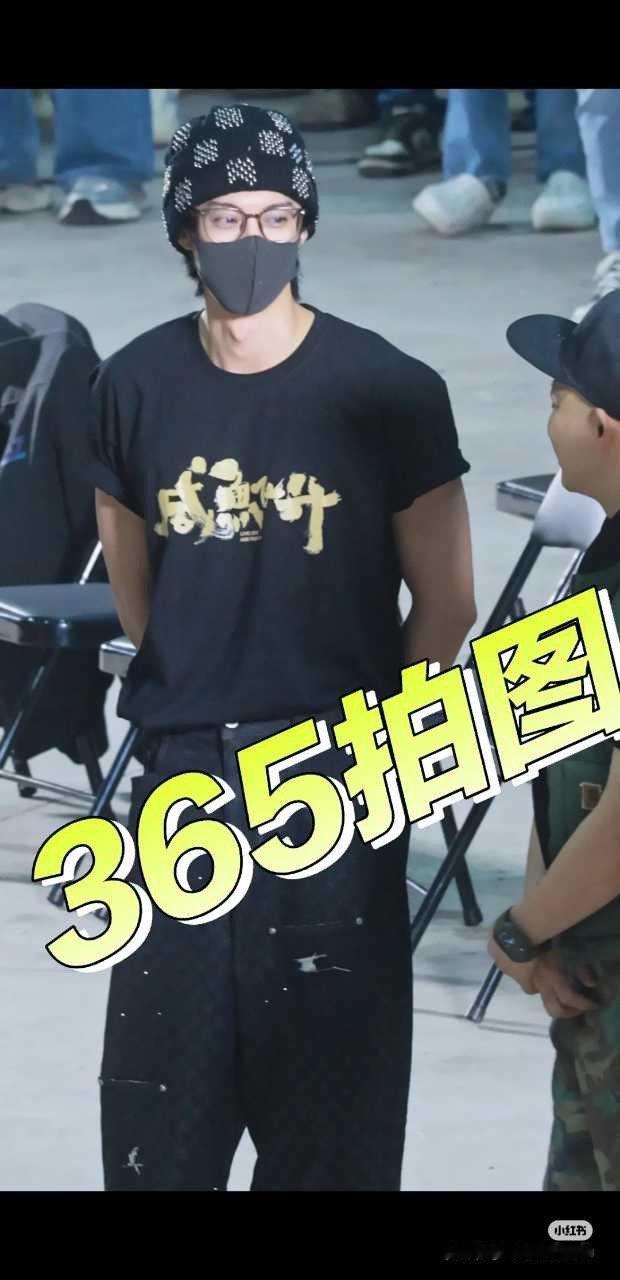 咸鱼飞升今天已低调开机，王鹤棣和李沁状态都挺好的，期待🙌​​​