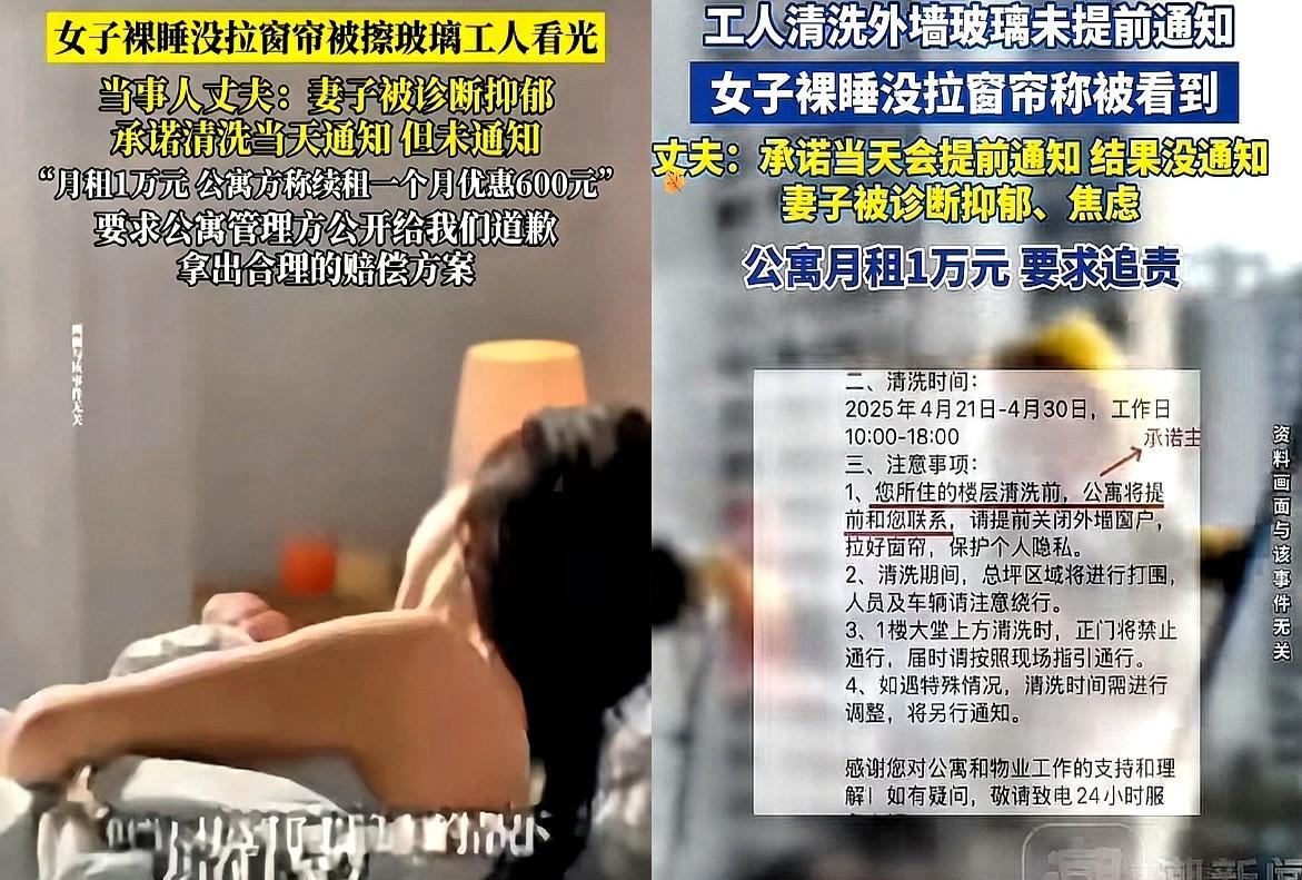 在亲密关系中，当一方遭遇隐私泄露等尴尬事件时，伴侣的反应往往成为感情存续的关键。
