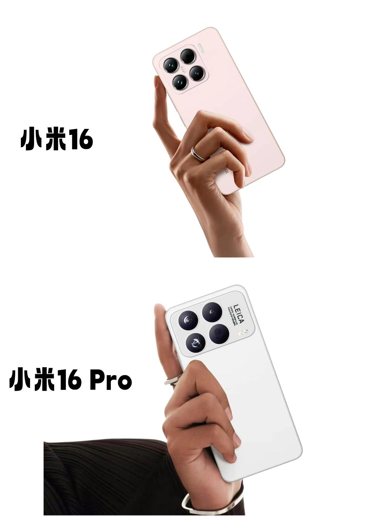 小米16Pro真长这样吗？网上看到的图，据说小米16外观基本没变，但新加的小