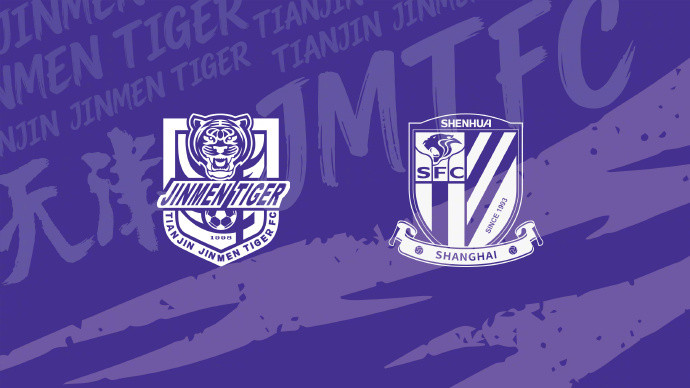 【今球讲】天津球迷得和津门虎有出生入死、视死如归、置之死地而后生、粉身碎骨浑不怕