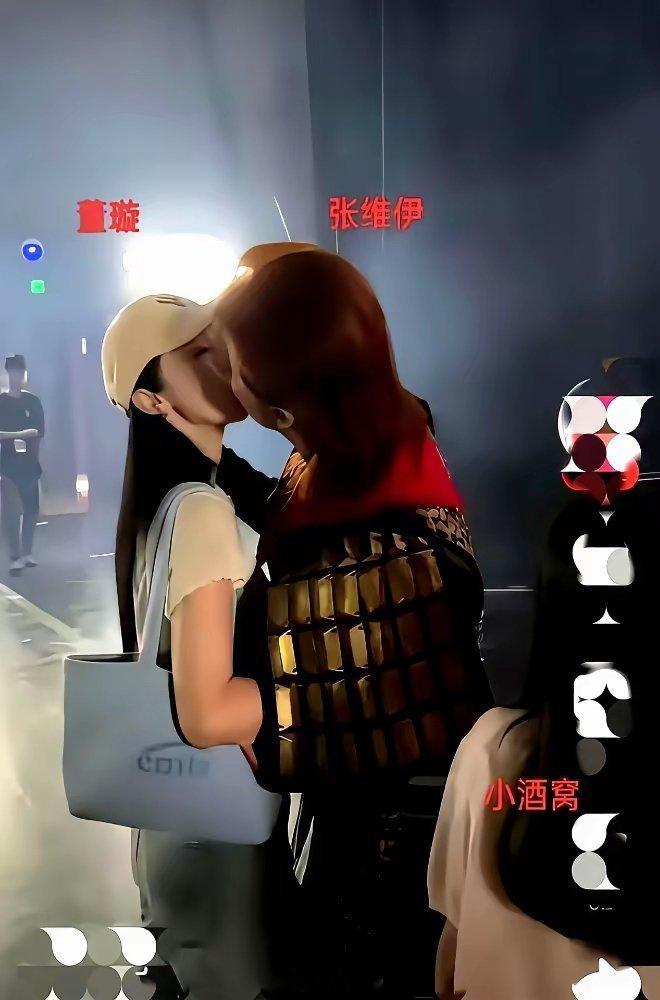 话剧谢幕，张维伊突然把董璇母女拉上台，对着全场观众嘶吼：“这是我的家人！”小姑娘