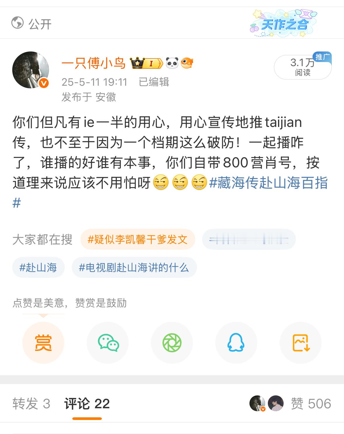 无语的很😤😤😤破防的下水道​​​