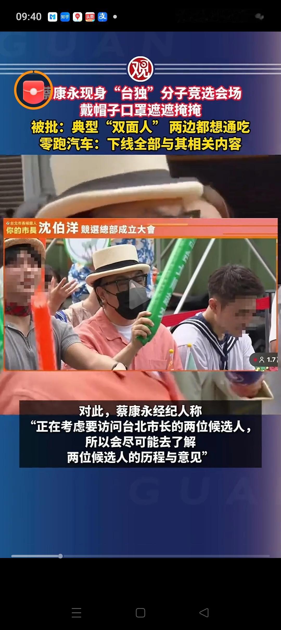 蔡康永为某一些人站台，其实一切都有迹可循！当年金马奖现场，蔡康永怼黄渤：这里