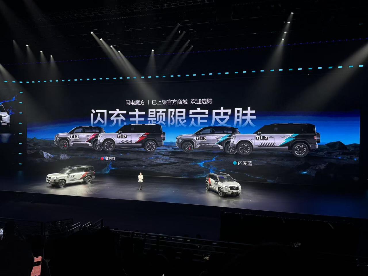 方程豹双车闪充版发布！钛3最高620km，钛7直接干到755km3月13日专场