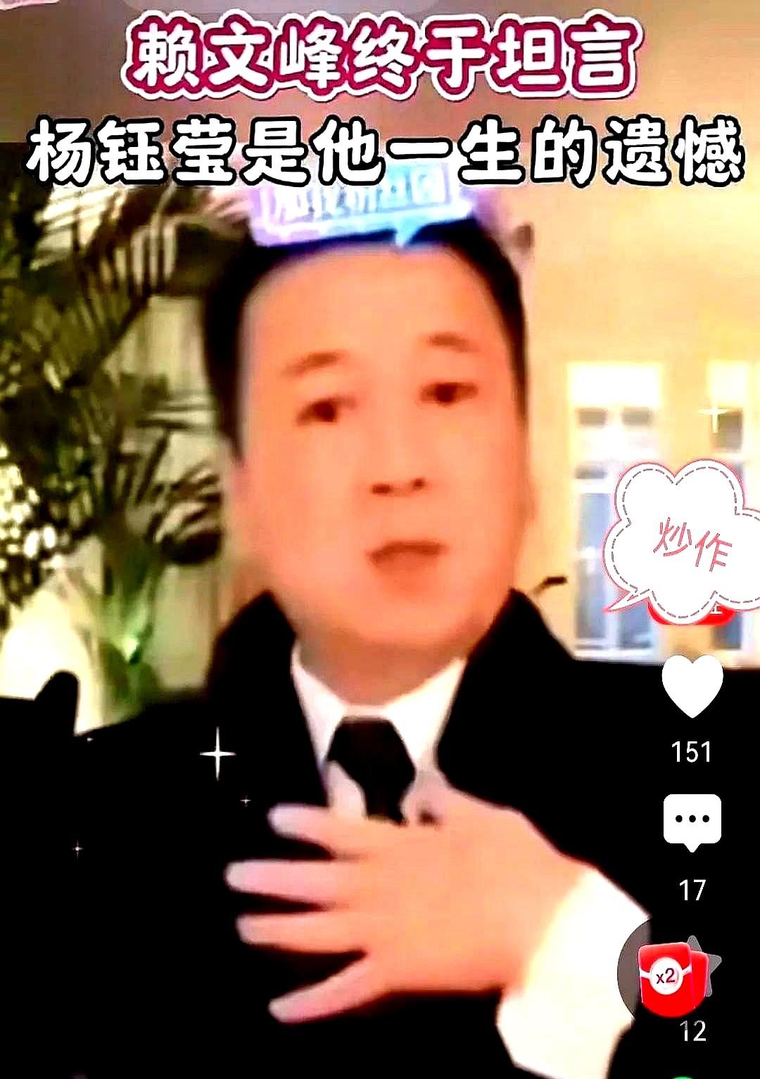 赖文峰最近在社交平台晒全家福的动作属实让人看不懂，抱着二胎儿子大谈