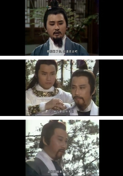 老顽童周伯通再怎么调皮捣蛋，终究被黄老邪“镇压”在桃花岛十五年，任他老顽童东窜西
