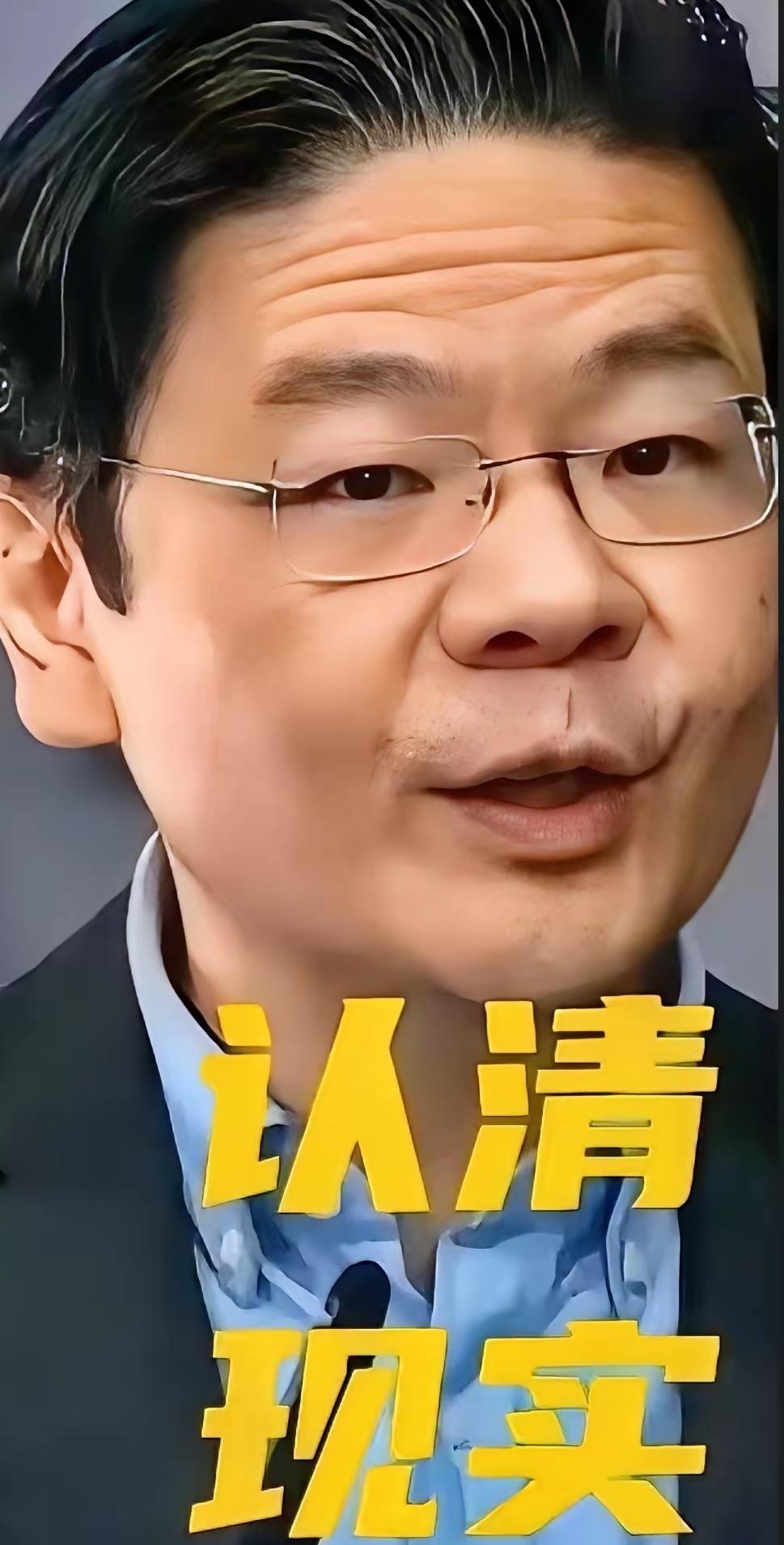 ·l新加坡是真急眼了！黄循财直接在国际会议上喊出海南封关是“巨大的经济威胁”。