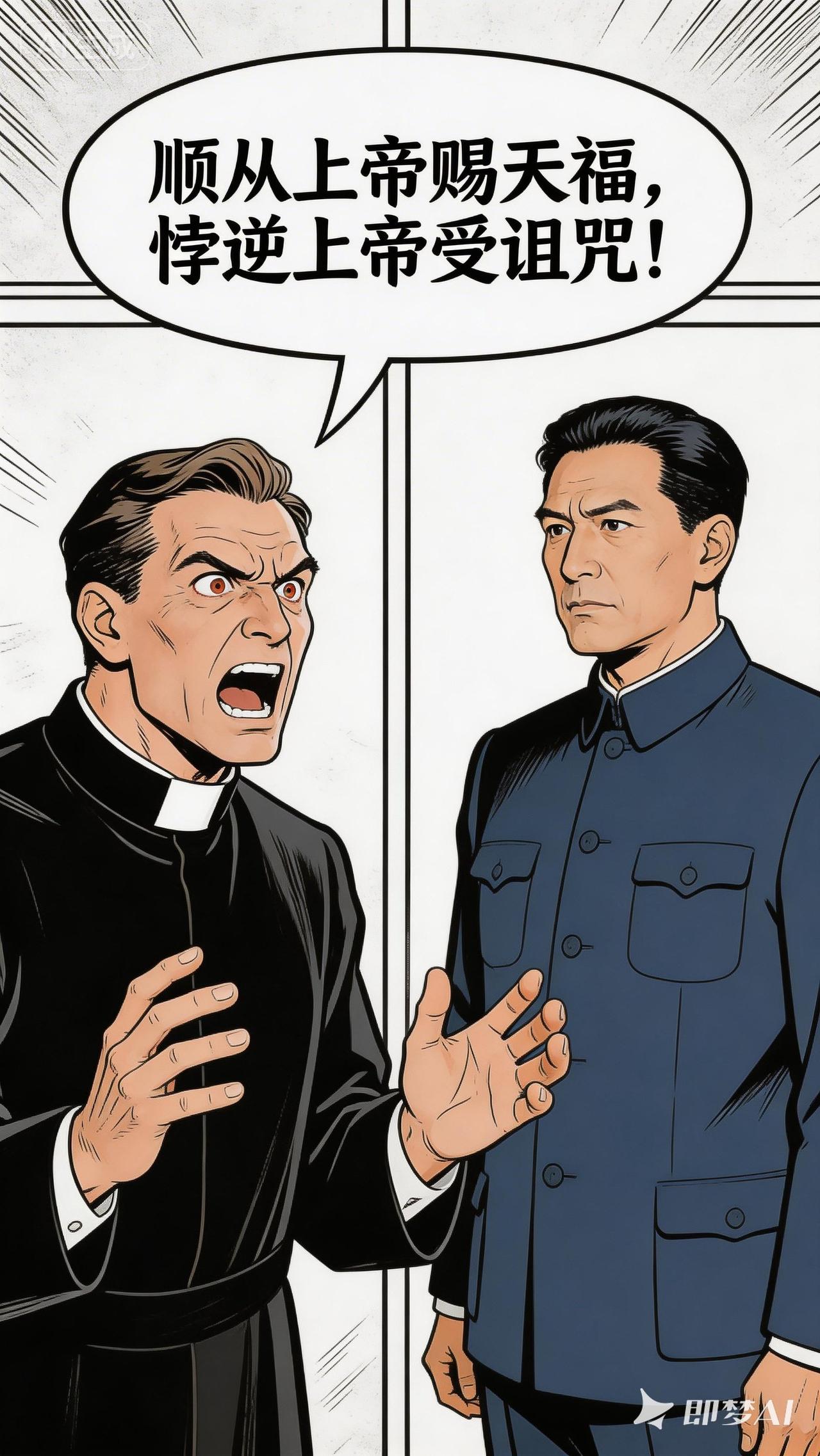 《悬在基督教徒头上的诅咒（申命记），这是导致基督教徒终生心理焦虑的原因！》基