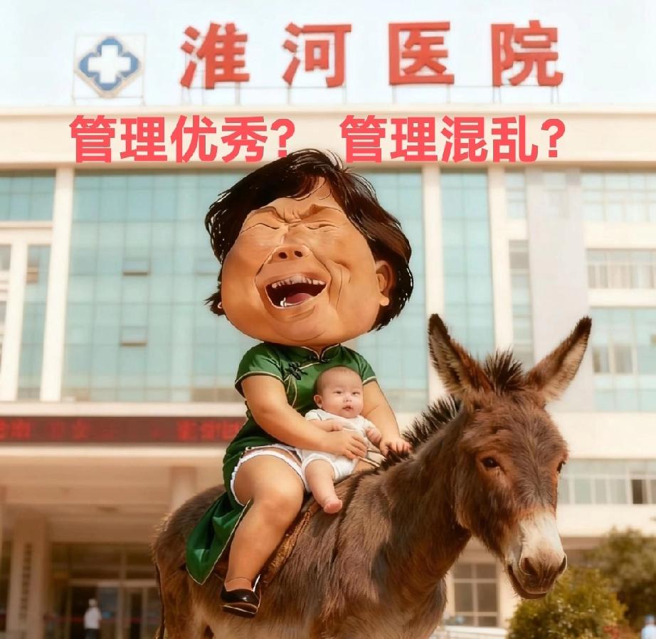 许敏的健康孩子被换了，发生在淮河医院，医院只造了病历，因为这个容易。其他的难度太