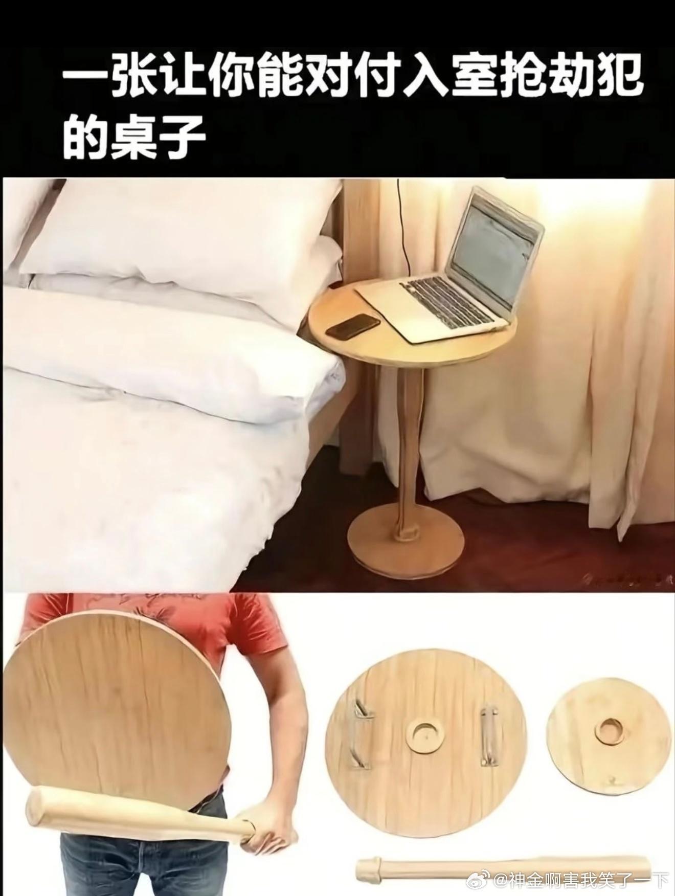 6676感觉挺实用