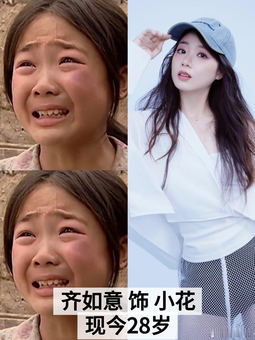 电视剧【暖春】演员今昔对比​​​