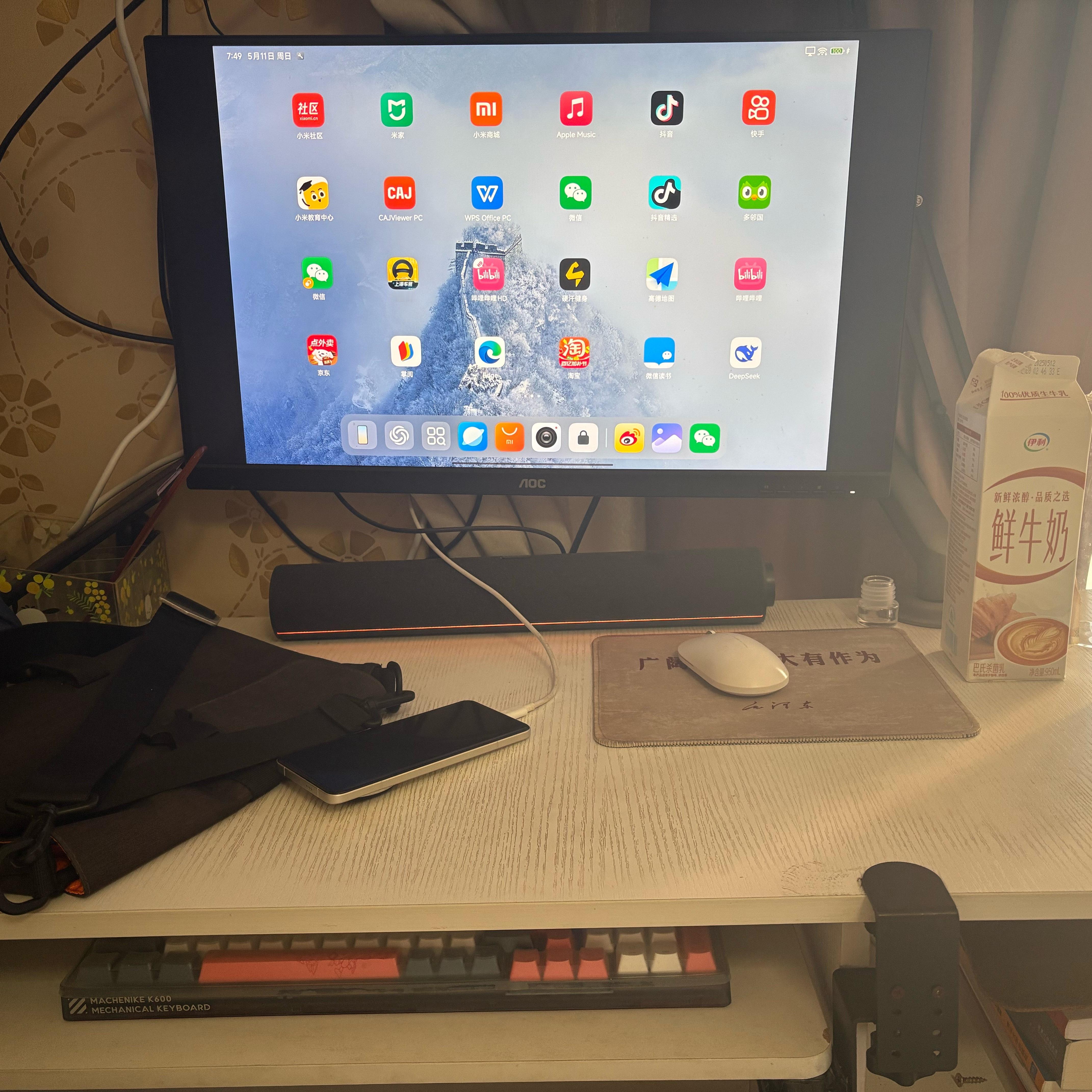 早安，澎湃PC。[比心][比心][比心]​​​