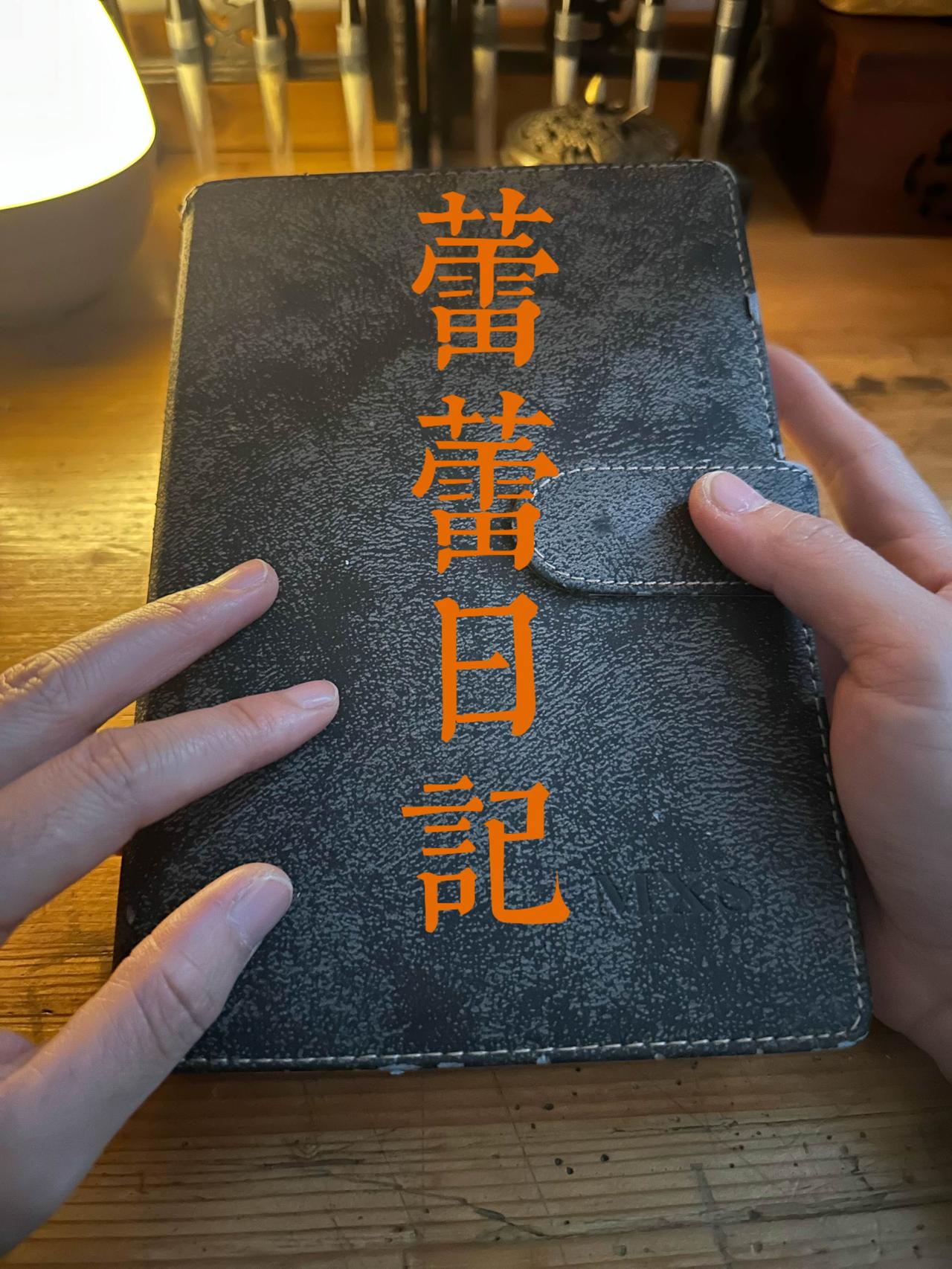 以前我以为，底气就是有钱、有店、有事业，别人夸我能干、厉害、有本事，我就觉得自