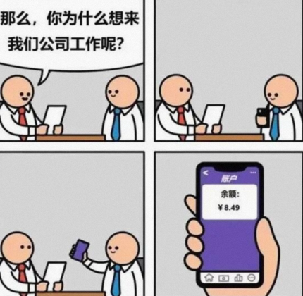 挺实诚的孩