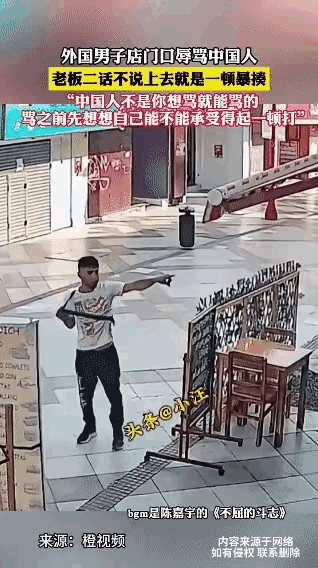 三哥：他竟然打我，原来他是高种姓。我错了，再也不敢了！国人就该这样不能太惯着他们