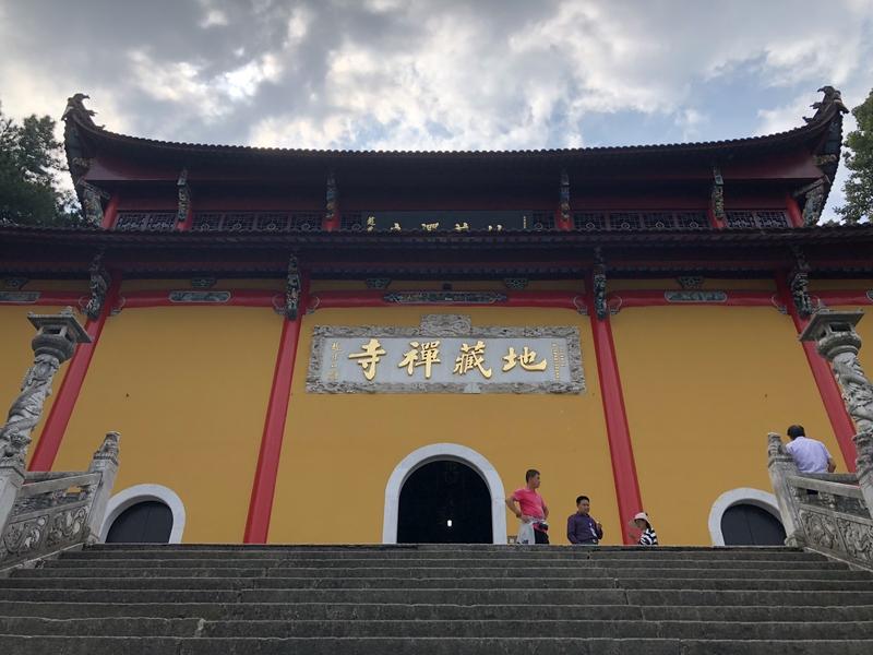 发一张图证明你爬过九华山都说“九华一千寺，撒在云雾中”，可你知道吗？一张图就