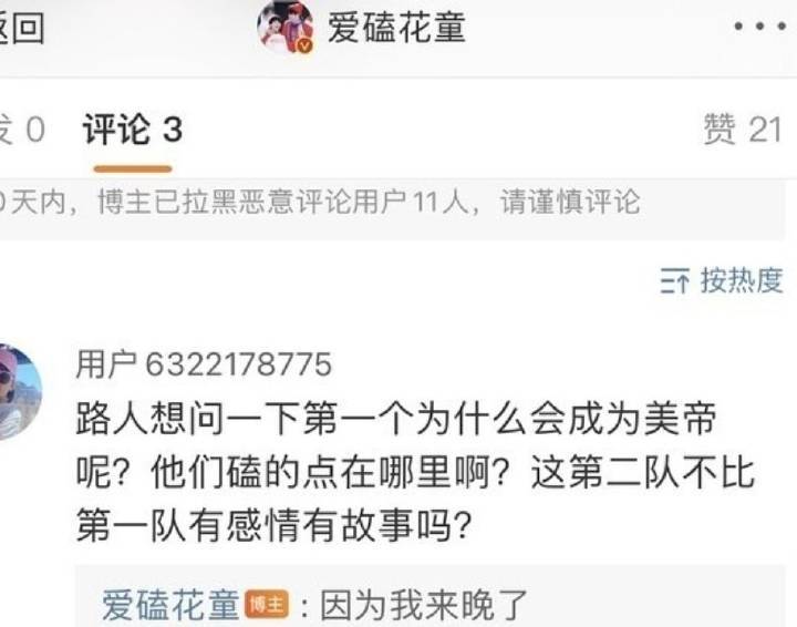 停停停宝子我笑得崩溃​​​