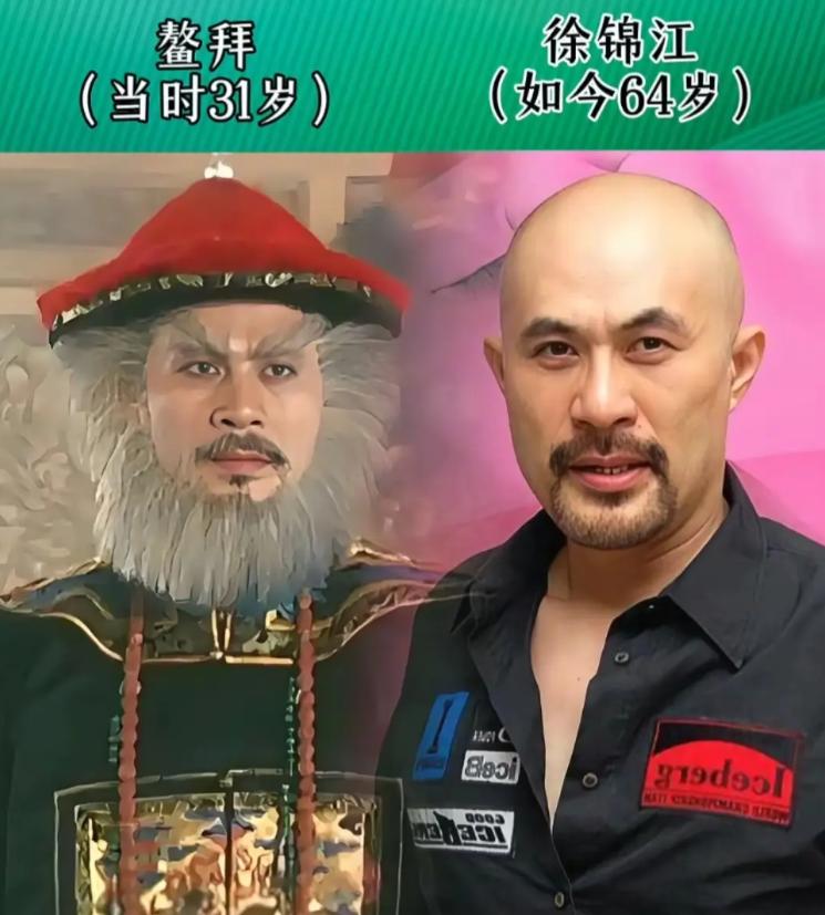 电影版《鹿鼎记》演员今昔对比，快看看谁的变化比较大？太后由张敏出演，初代的晶