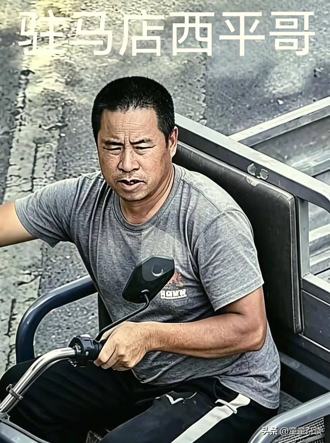 好事不出门，坏事传千里西平夏付钢的事，在他们那一带估计都传开了，他是跑了