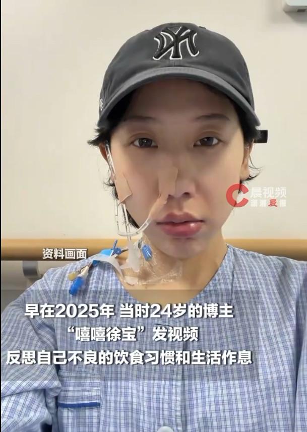 9月29日，“嘻嘻徐宝”账号发讣告称，25岁抗癌博主“嘻嘻徐宝”于2026年9月