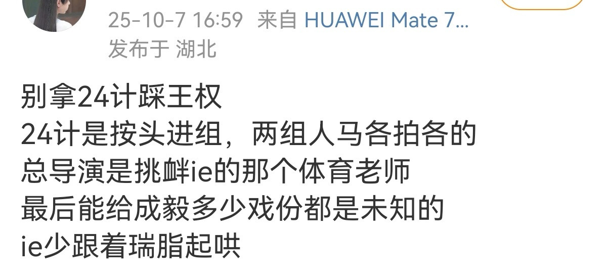 还能这样子？​​​