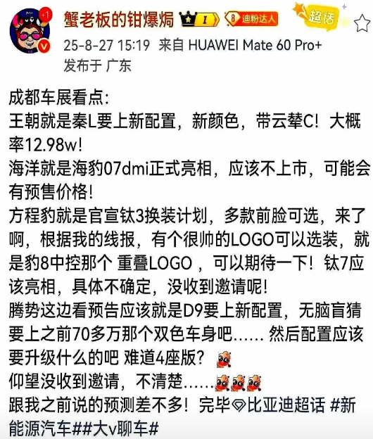 有没有发现，最近比亚迪低调了很多，不仅很多新车都回炉重造了，而且现款的车型